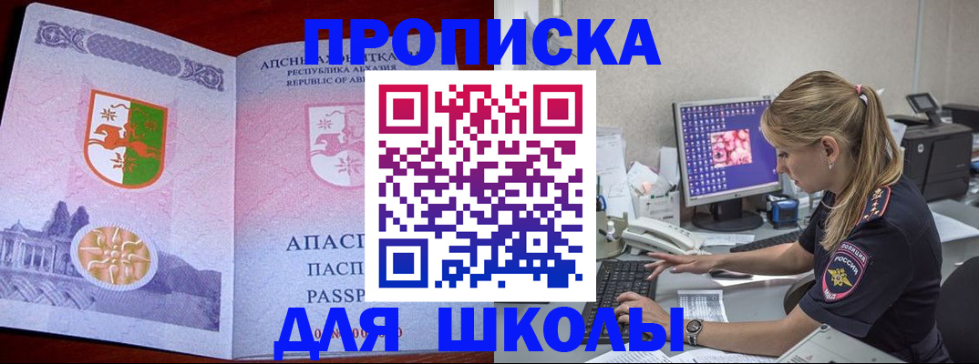 найти адрес прописки в Щёкино