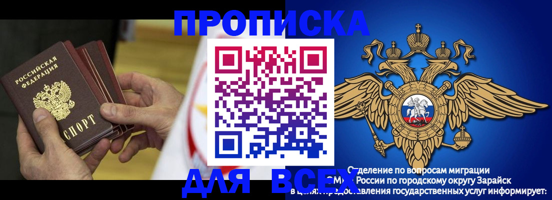 временная регистрация в квартире в Щёкино